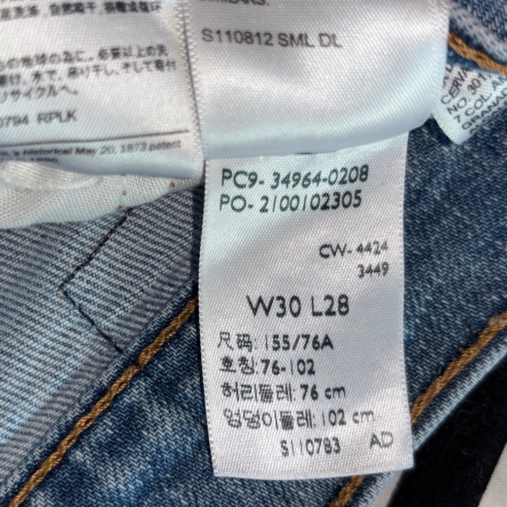 Levi’s Wedgie Straight High Waist Light Wash Capsile Wardrobe Basics Denim Jeans - Picture 5 of 6
